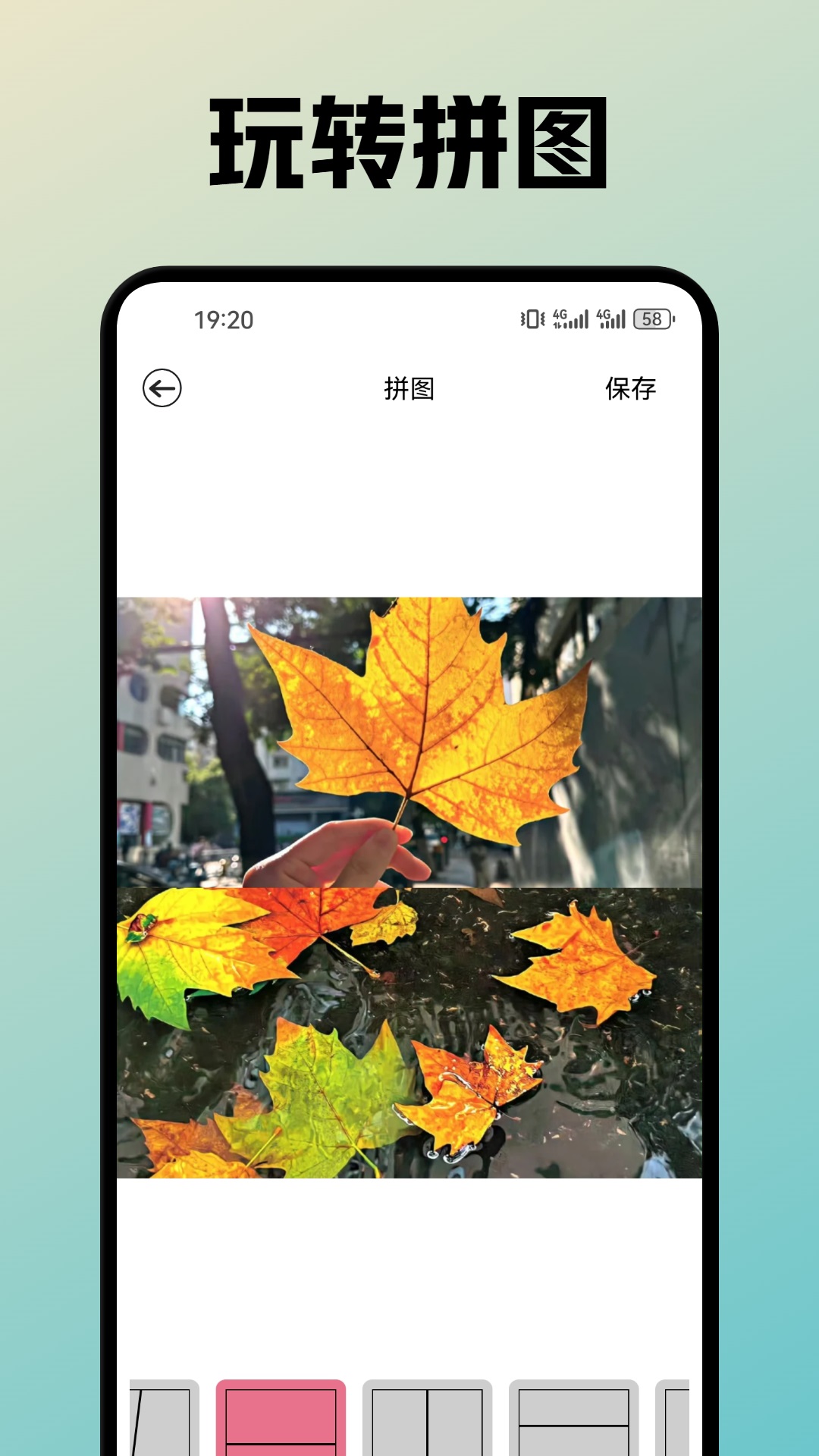 媚姬相机app图2