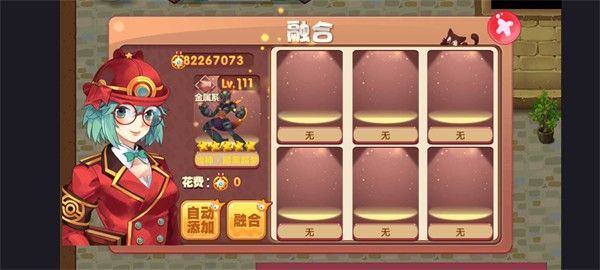 口袋妖怪阿尔宙斯统治游戏图1