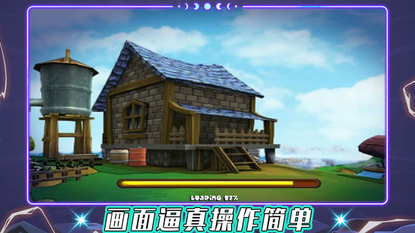 我是飞行大师游戏图1