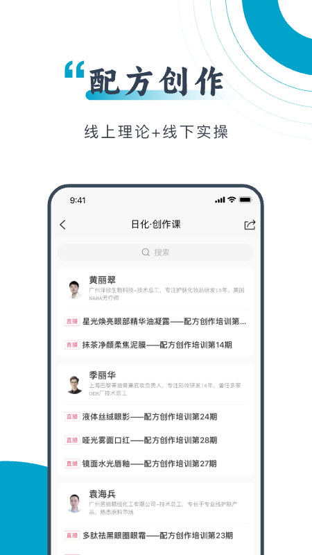 硅碳鼠手机版图3
