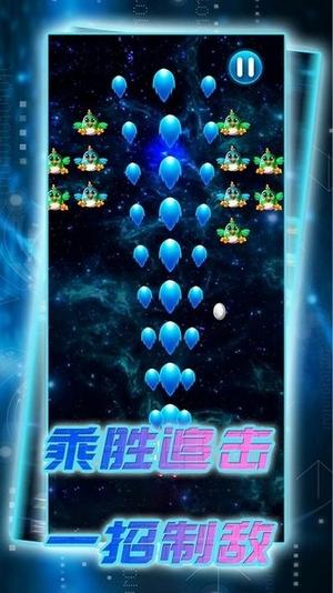 射手奇兵官方版