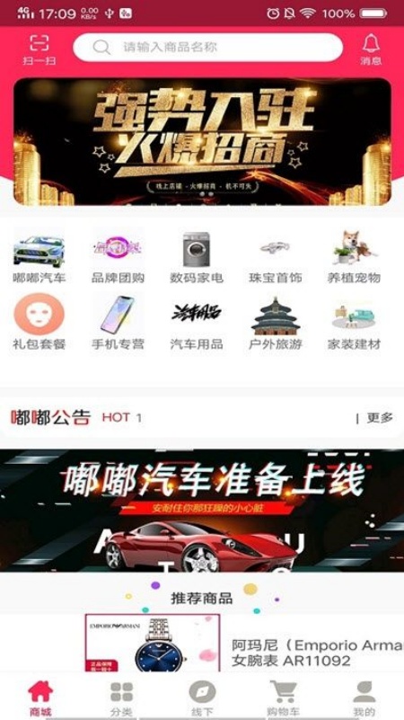 手指嘟嘟app