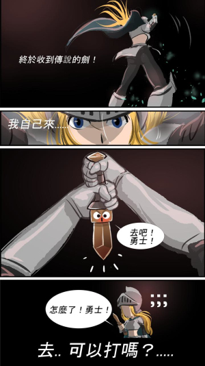 武器王最新版