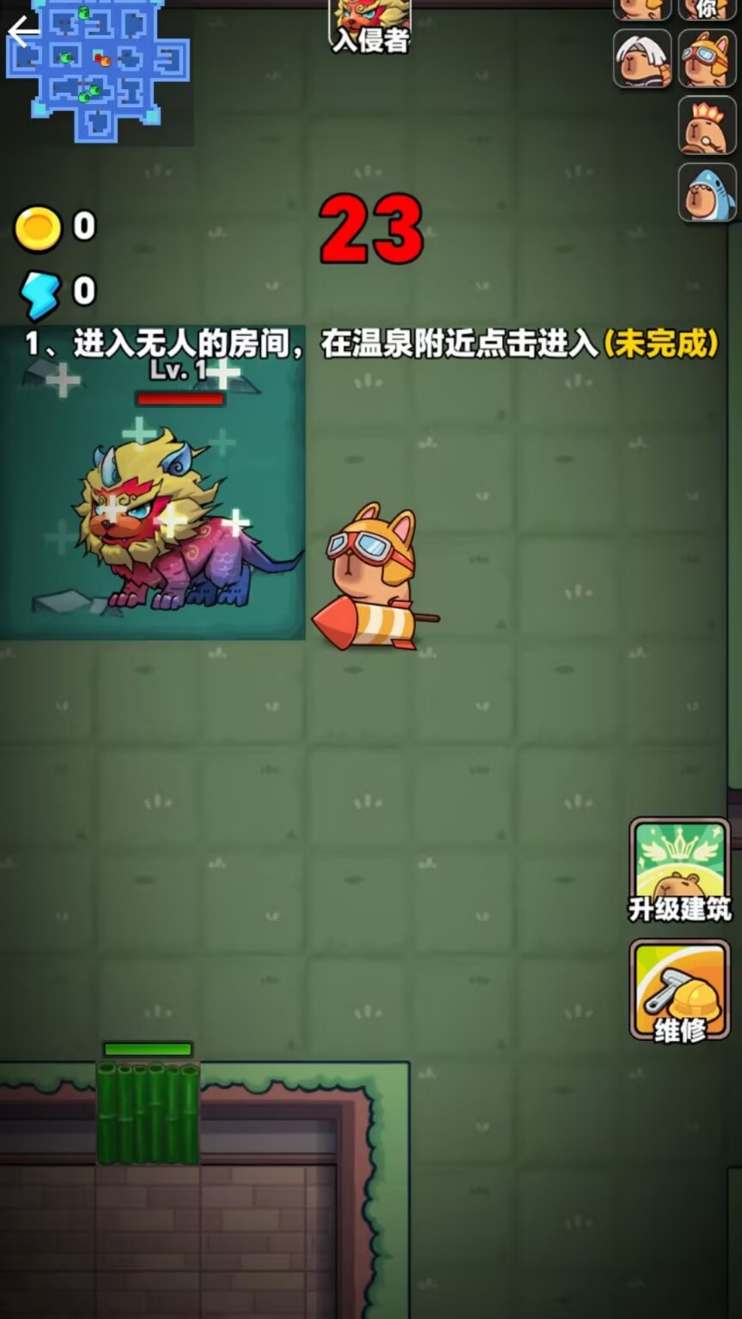 萌宠大冒险游戏图3