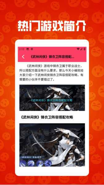 无限升级pro软件图2
