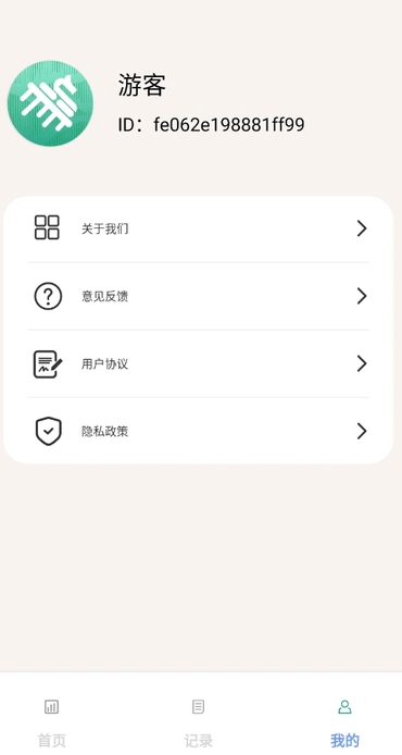 乘龙乐步app