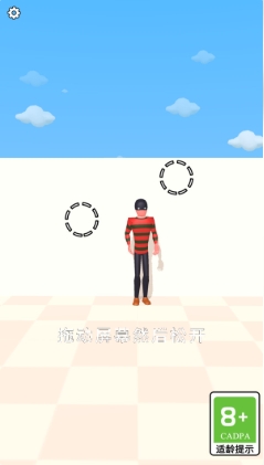 救救小爷游戏图2