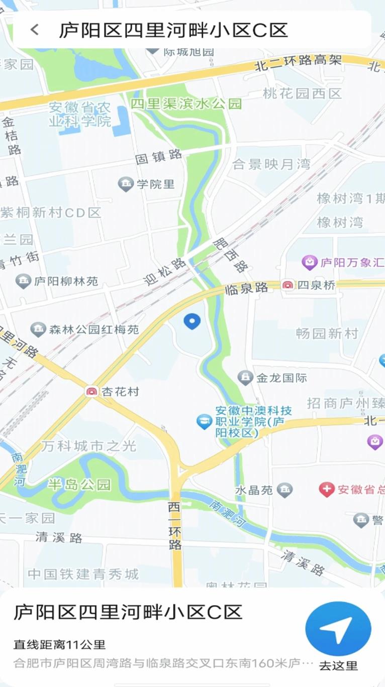 语音实时导航地图手机版图2