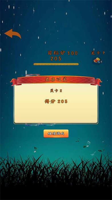 乐器连连游戏图1