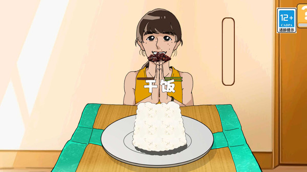 女神大挑战游戏图3