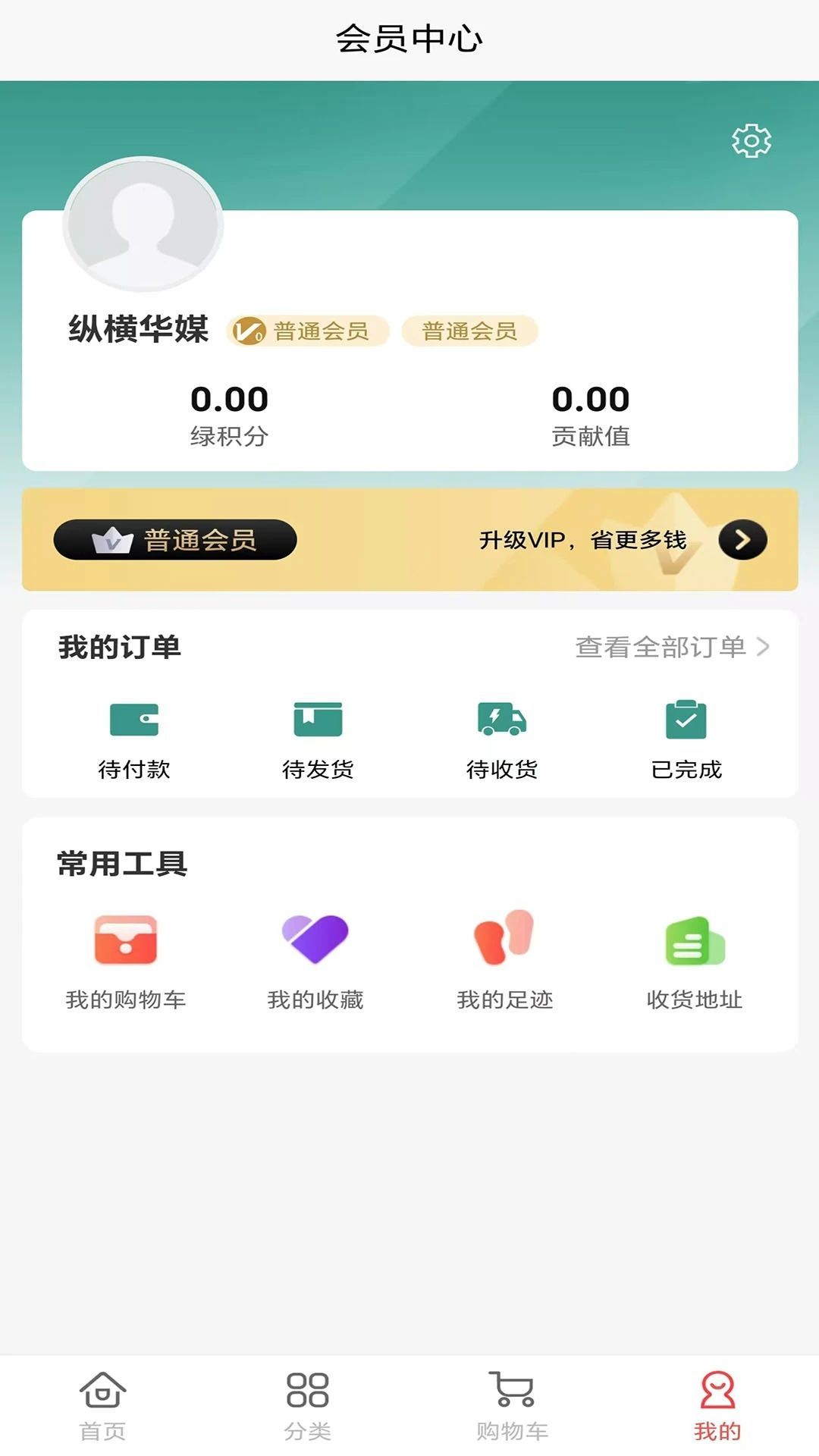 华媒视野官方版图1