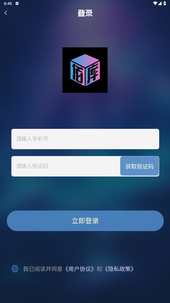 佰库app