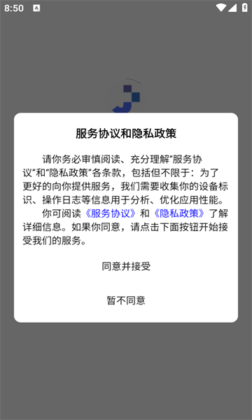 佳食宝app图1