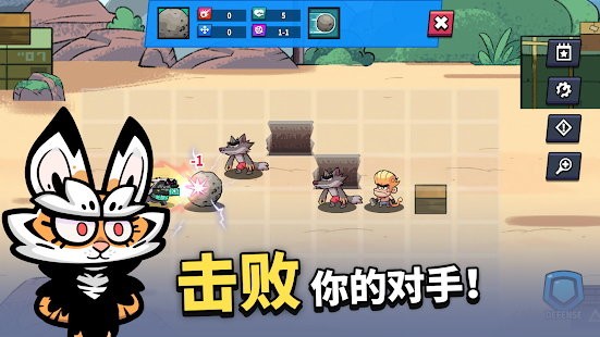 凯姆竞技场游戏图1