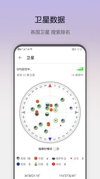 即刻工具app图3