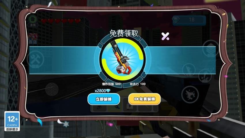 末日避难所僵尸辐射图3