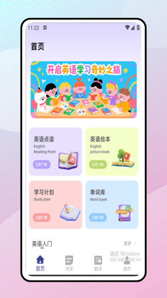 list单词表app图2