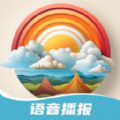 杨桃天气app图标