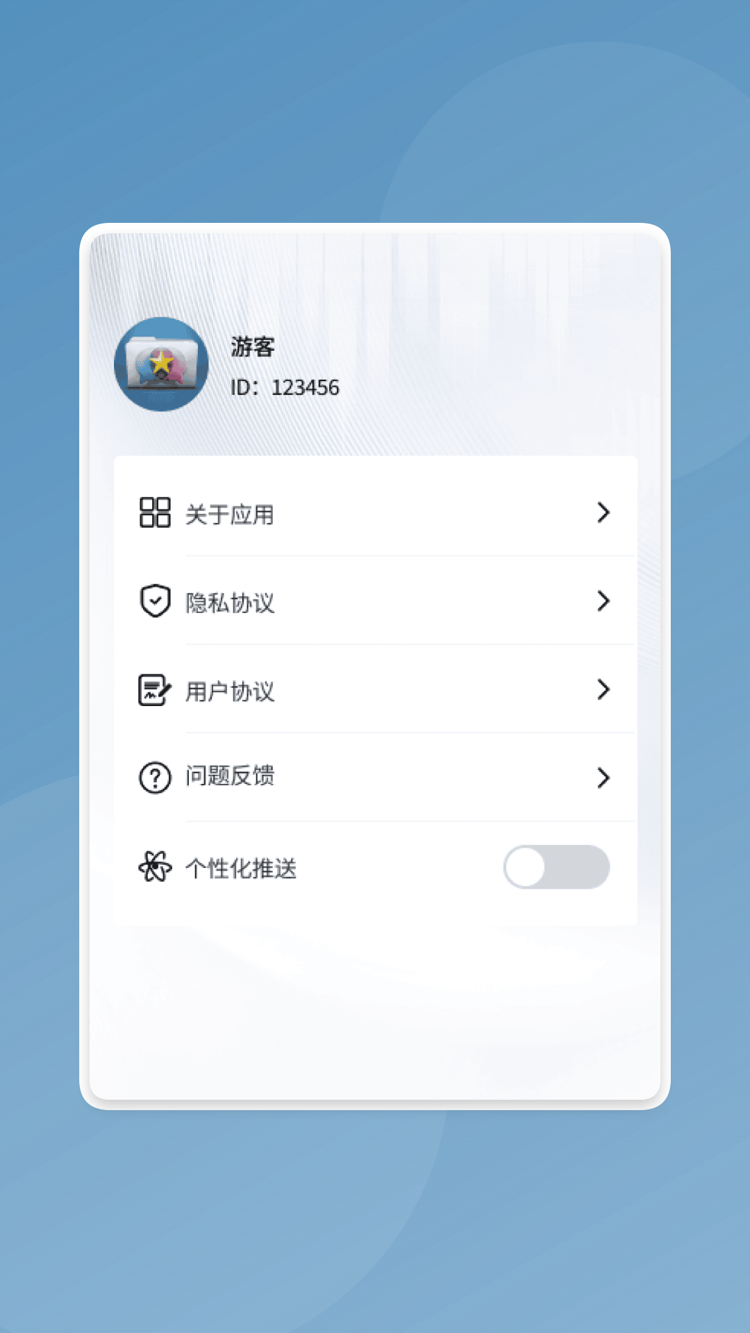 效宁文件助手软件图2