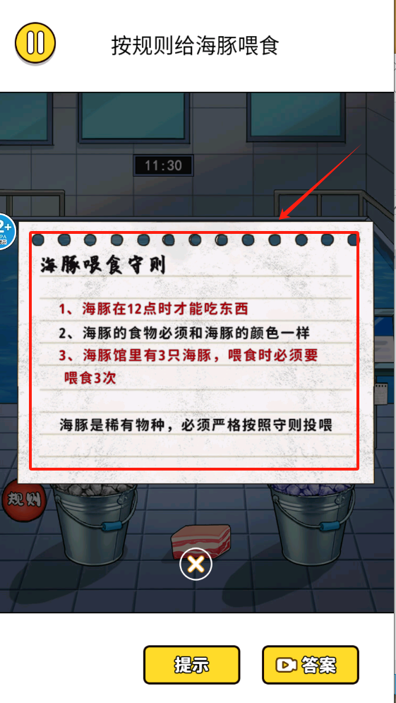 怪谈恐怖之夜游戏