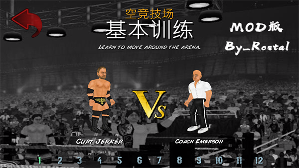 摔角革命Wrestling Revolution图3