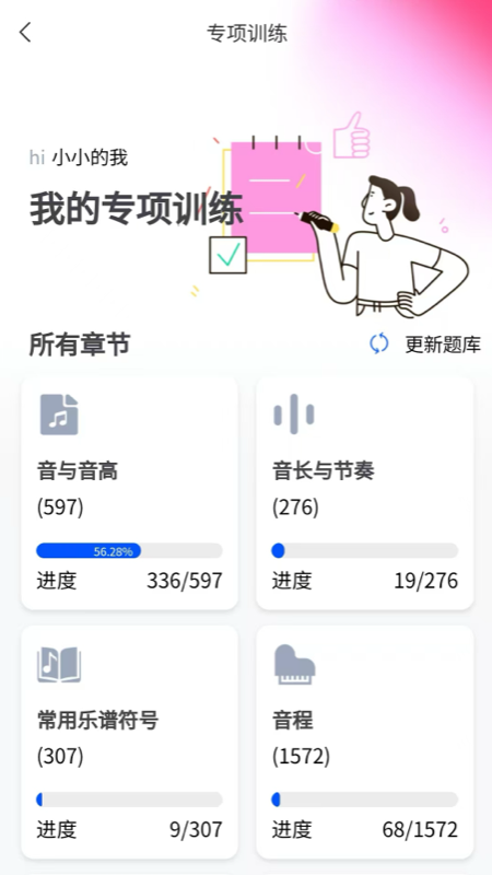 大秦艺术app