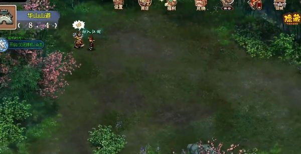 笑傲武侠游戏图3