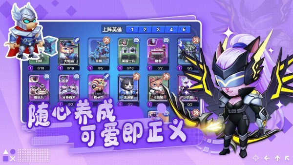 开局一只猫安卓版