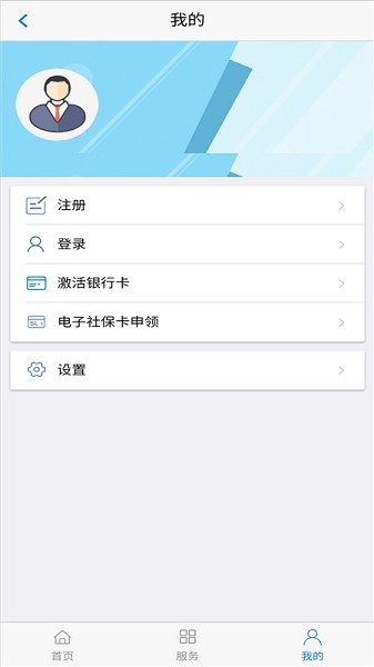 丹东惠民卡app