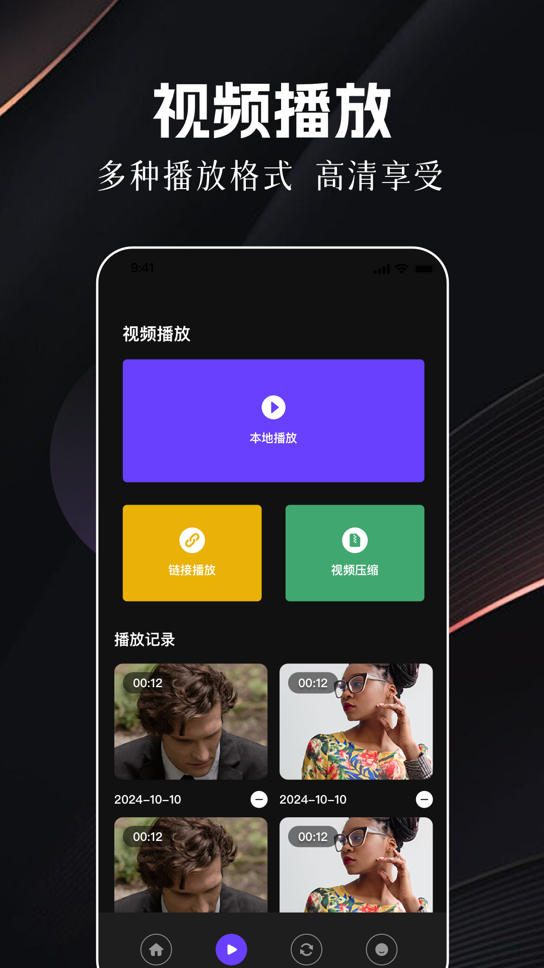 小鸡视频app图1