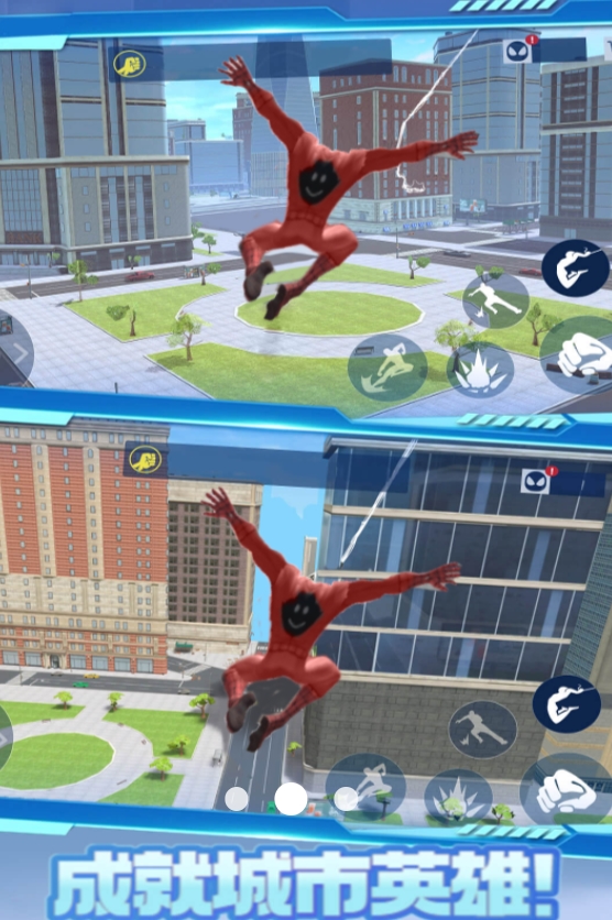 我是蜘蛛英雄游戏图1