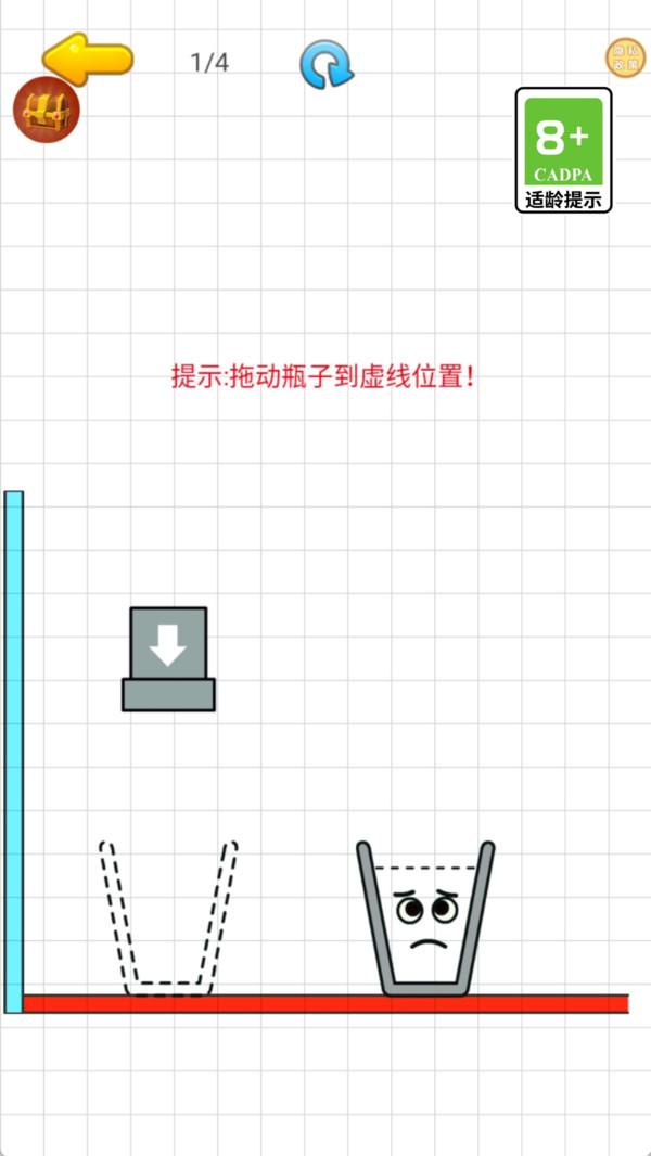 水杯奇幻之旅官网版