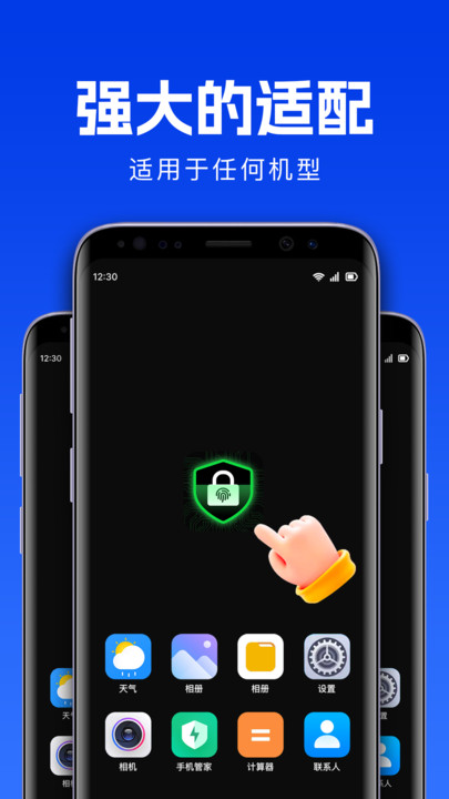 一键锁屏熄屏app