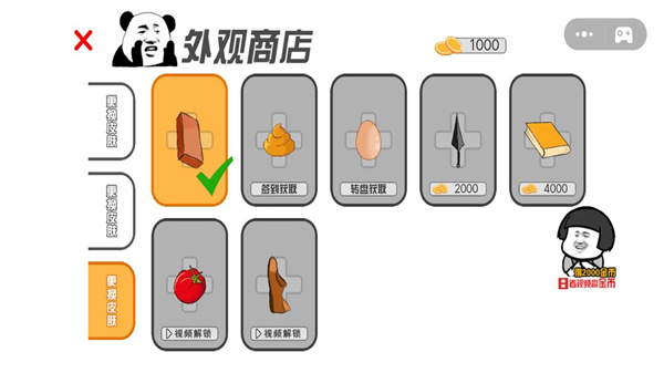 球球吞噬吧游戏图1