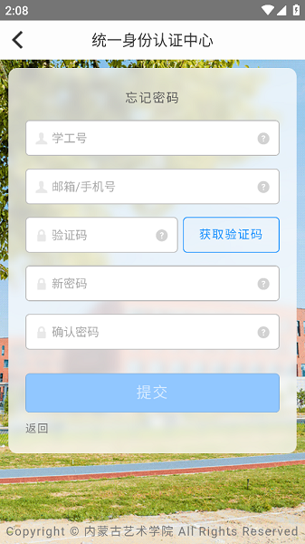 i艺苑app图1