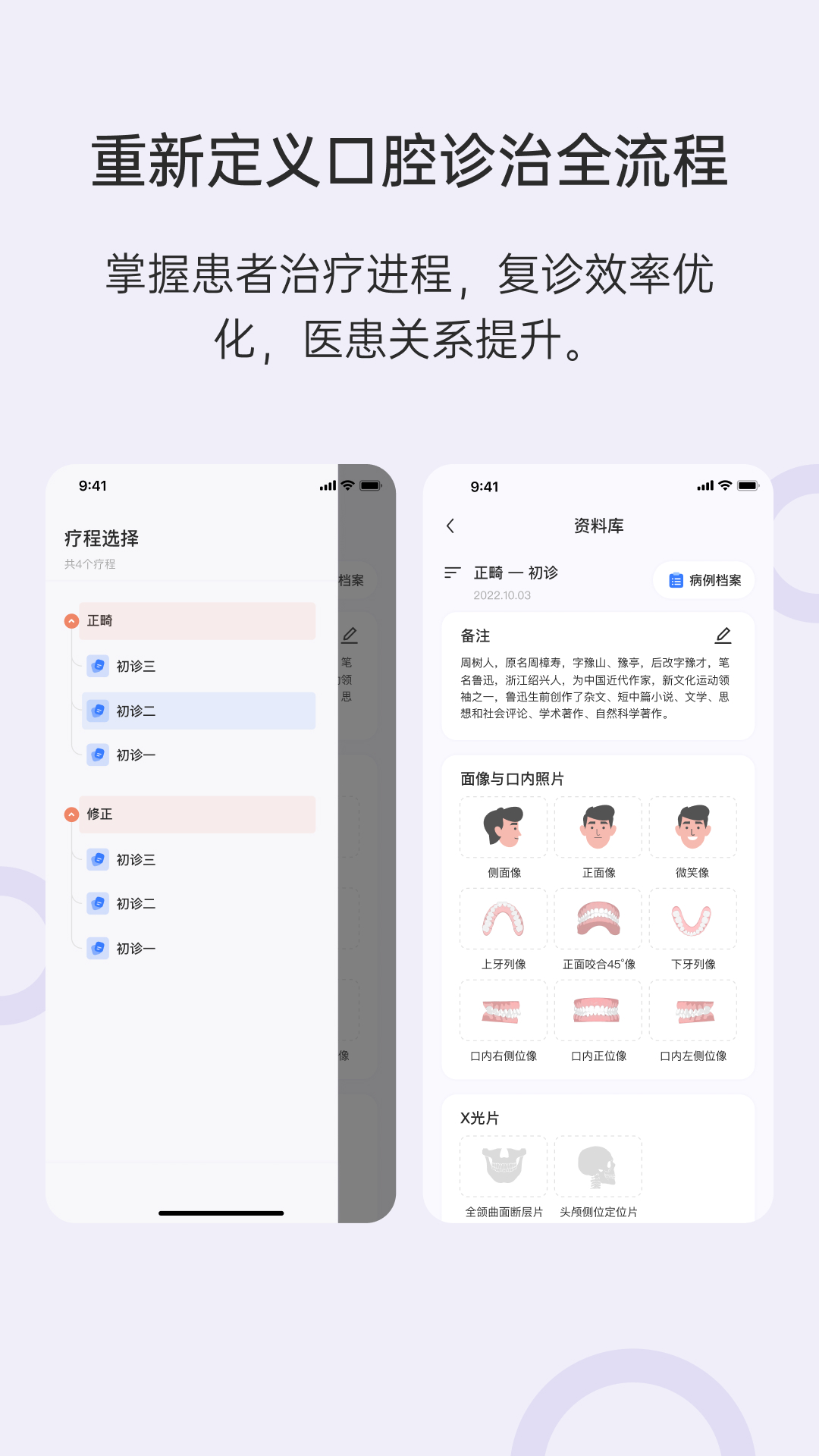 灵芽app图3
