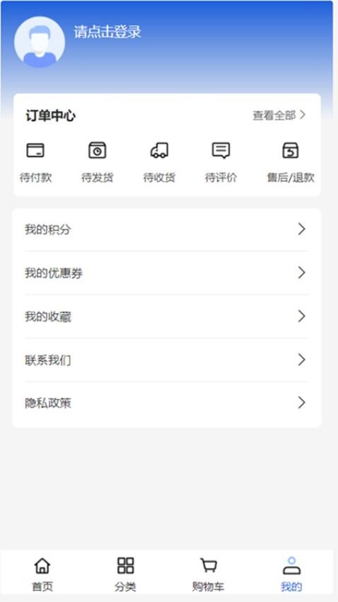 钰鼎工程app图3