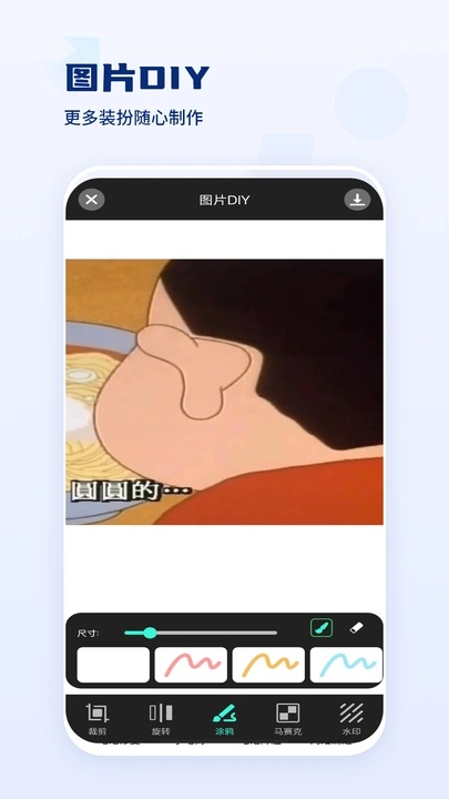 古装换脸相机app图2