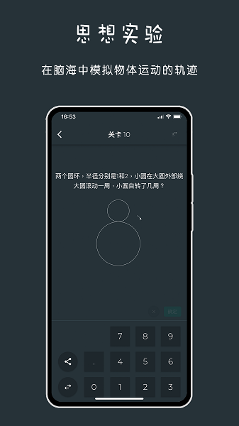 黑色数学图3