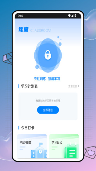 中文盒子官方版