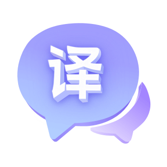 语音翻译通app图标