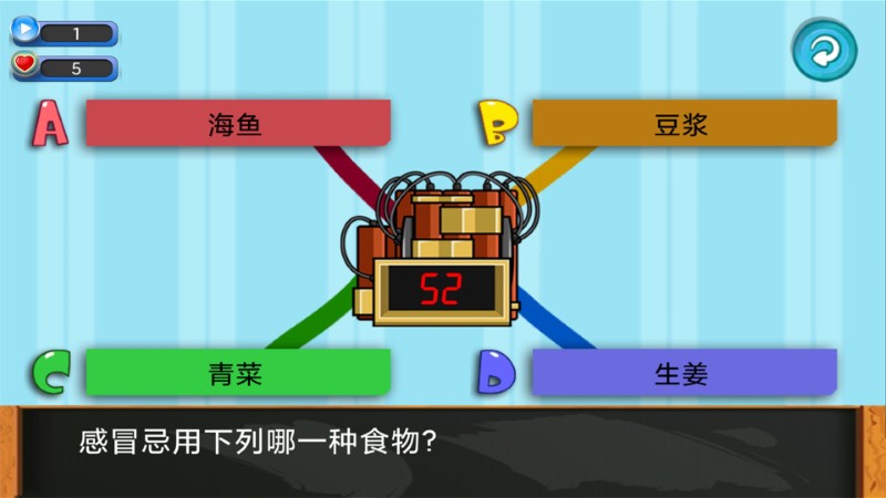 萌宝智力开发app图1