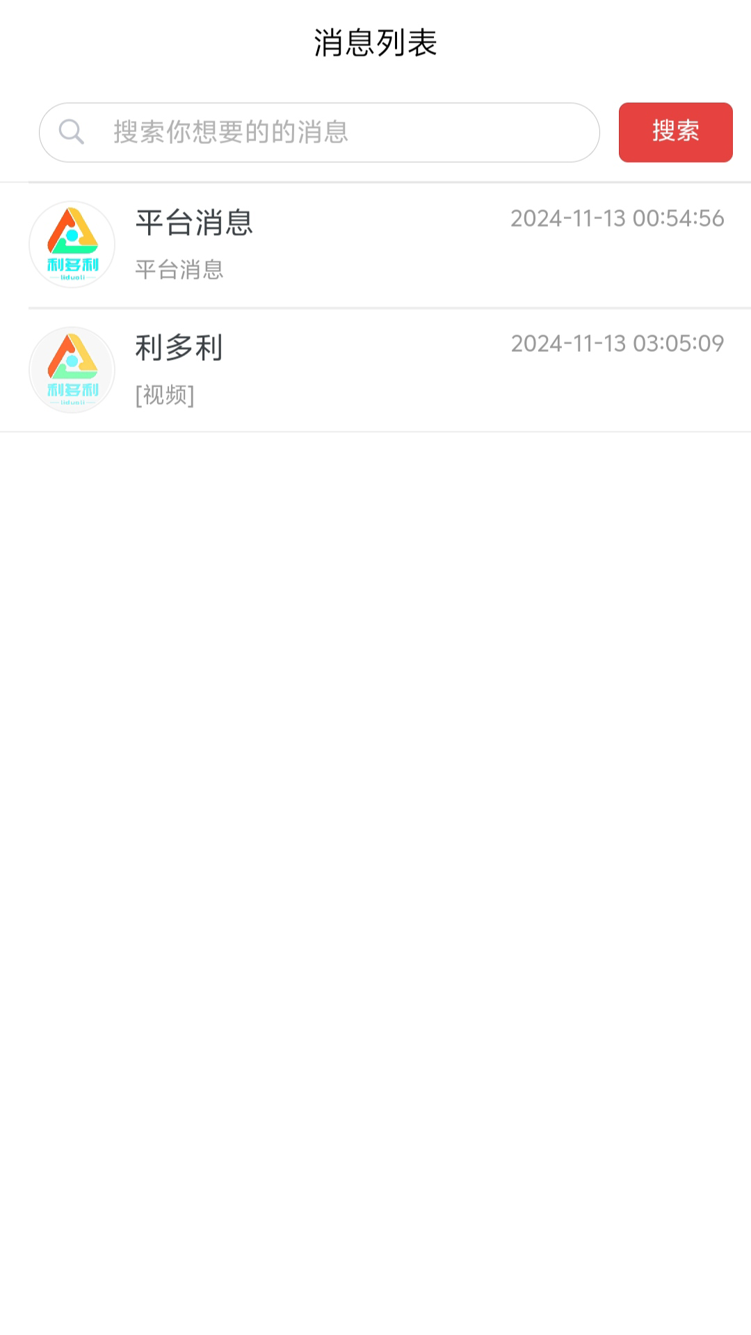 利多利app图1