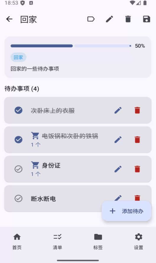 衔枝app图2