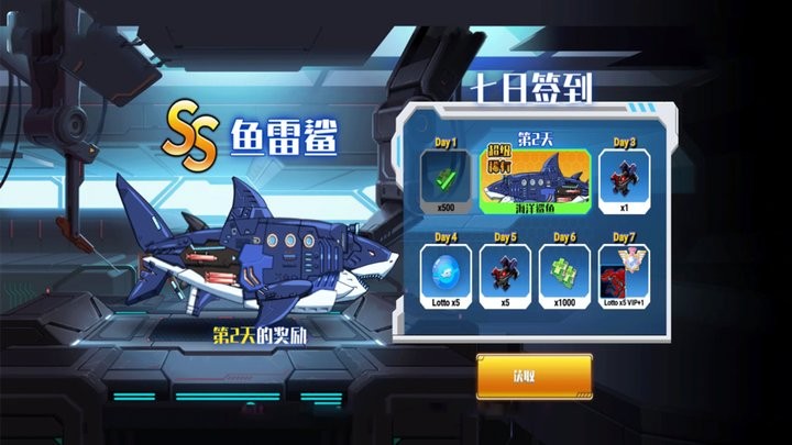 机械恐龙大挑战安卓版图3