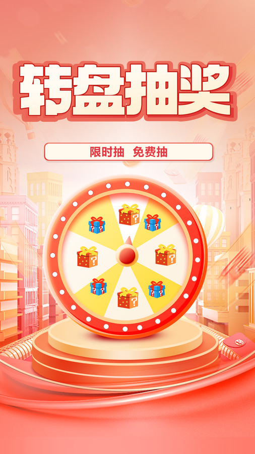 链物甄选app图2