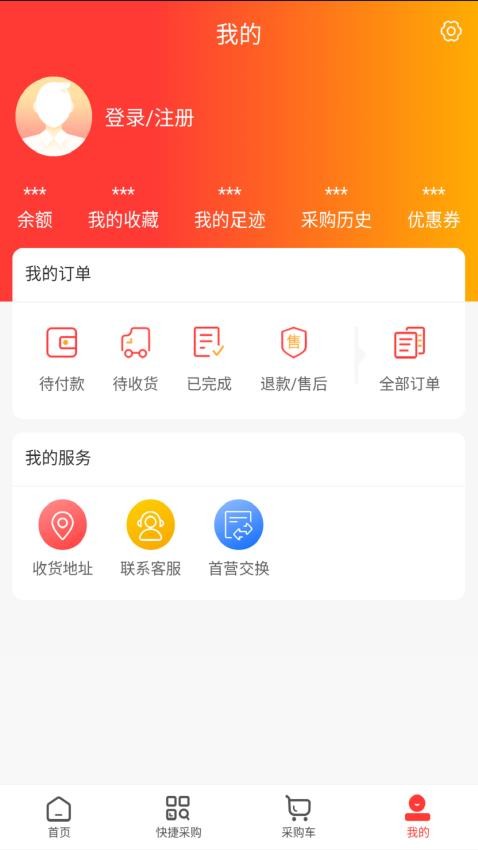 药小迪app图2