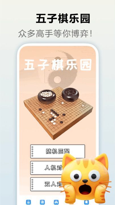shadowrocket软件