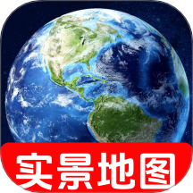天宫3D卫星地图app图标