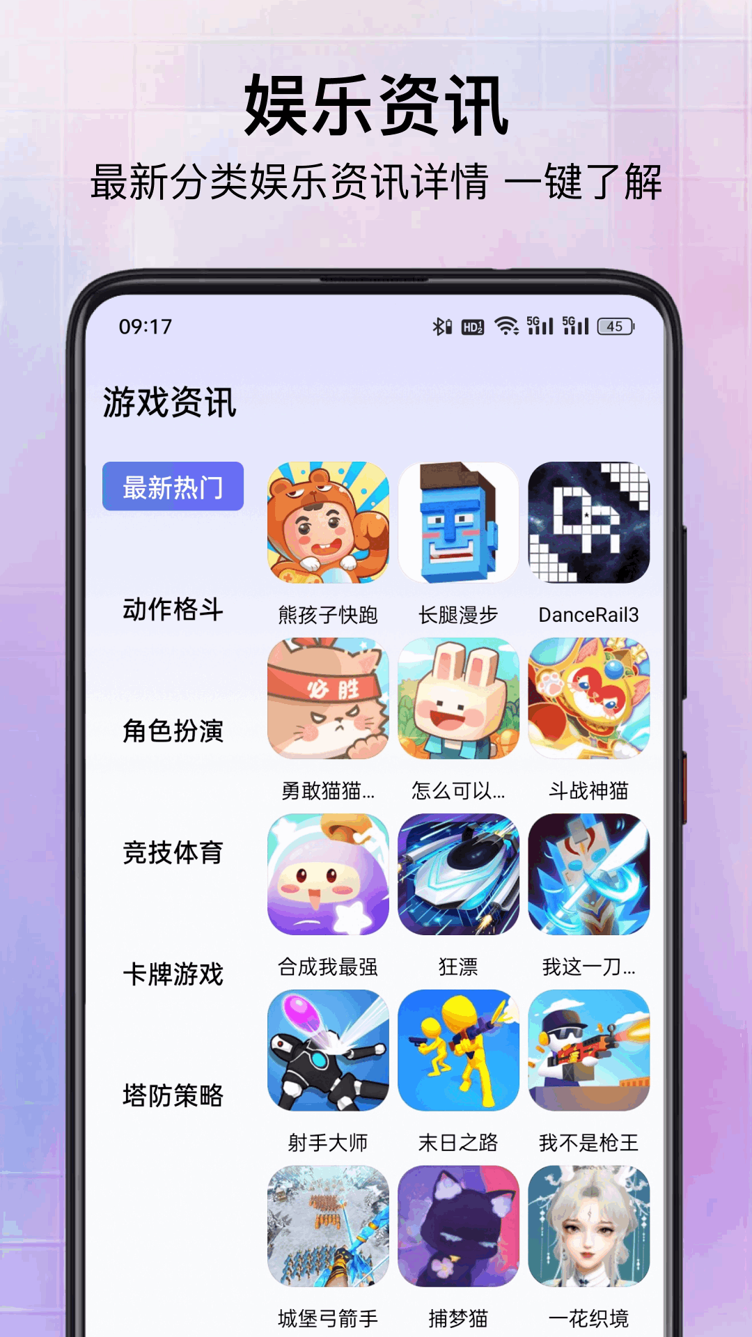 菜鸡游戏乐园官网版